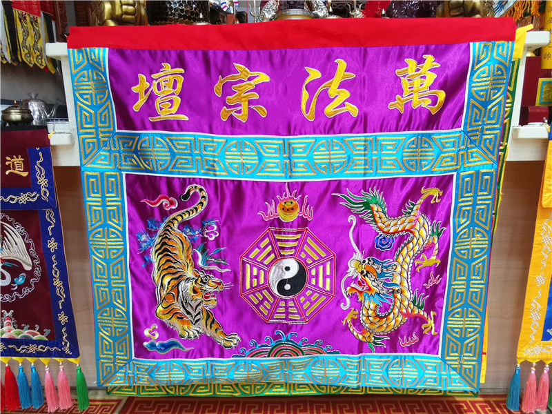 Home Textiles China - Wholesale Taoist Buddhist supply HOME Temple