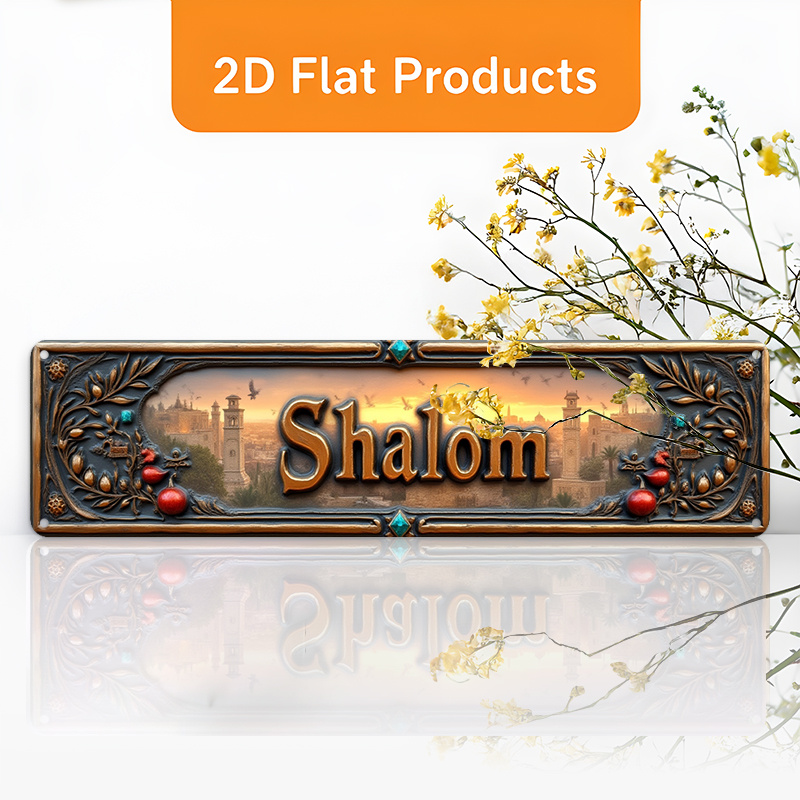 Home & Hotel Textiles Private Limited - CIFBUY Vintage Shalom Hebrew Aluminum Wall