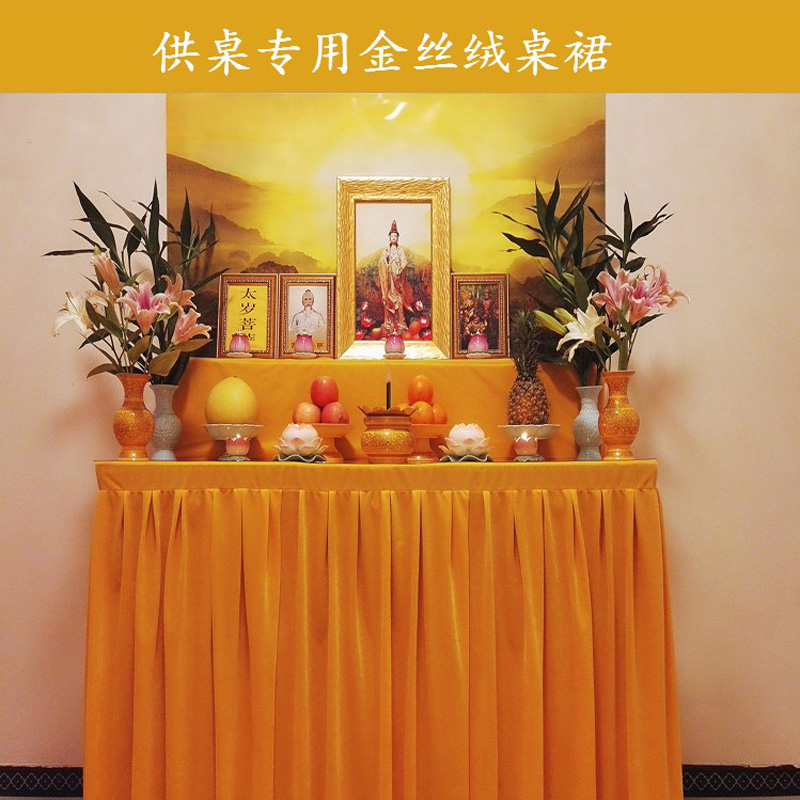 Home Textiles China - Wholesale Buddhist supplies # Custom made