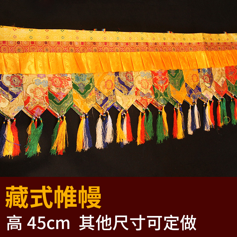 Home Textiles China - 500CM long Wholesale Buddhist supply Buddhism
