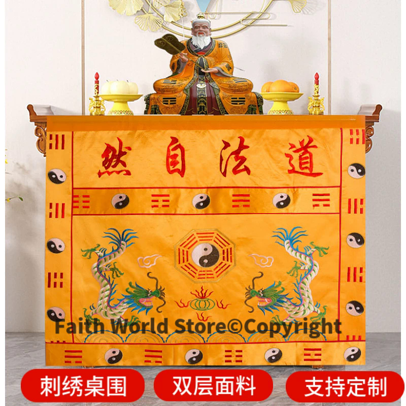 Home Textiles China - DAO FA ZI RAN Wholesale Buddhist