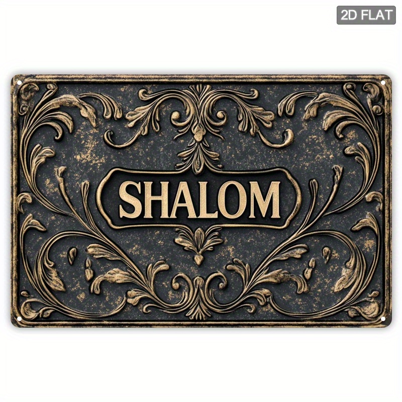 Home & Hotel Textiles Private Limited - CIFBUY Vintage Shalom Aluminum Wall Art