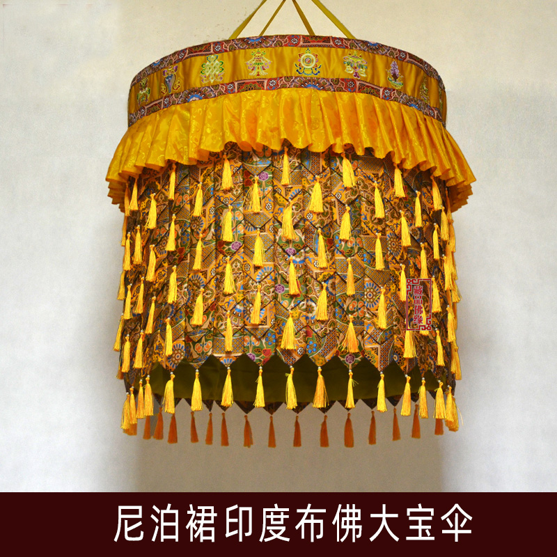 Home Textiles China - Large Wholesale Buddhist Item HOME Royal