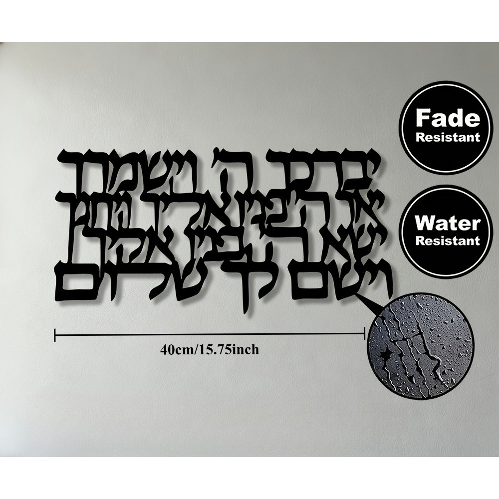 CIFBUY Hebrew Calligraphy Meta - Home & Hotel Textiles Private Limited ulasan dan harga
