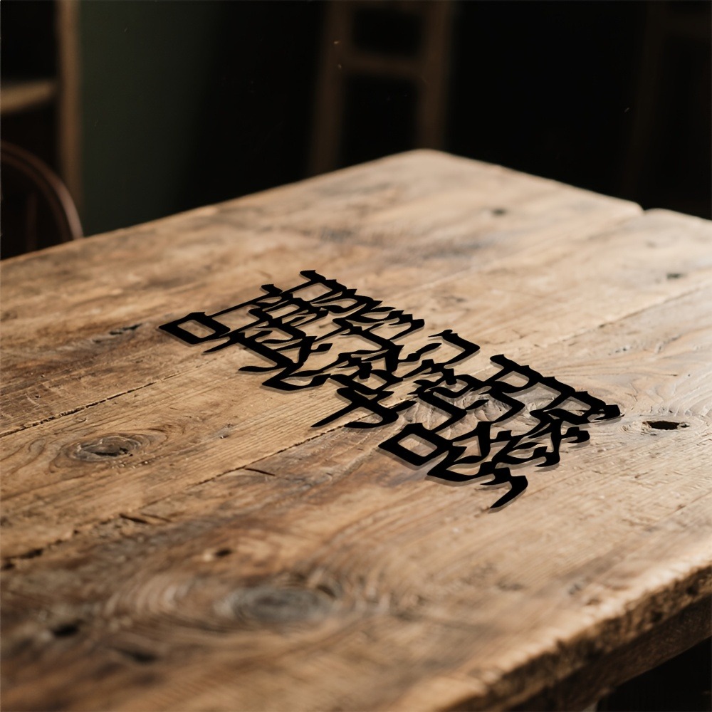 CIFBUY Hebrew Calligraphy Meta - Home & Hotel Textiles Private Limited ulasan dan harga