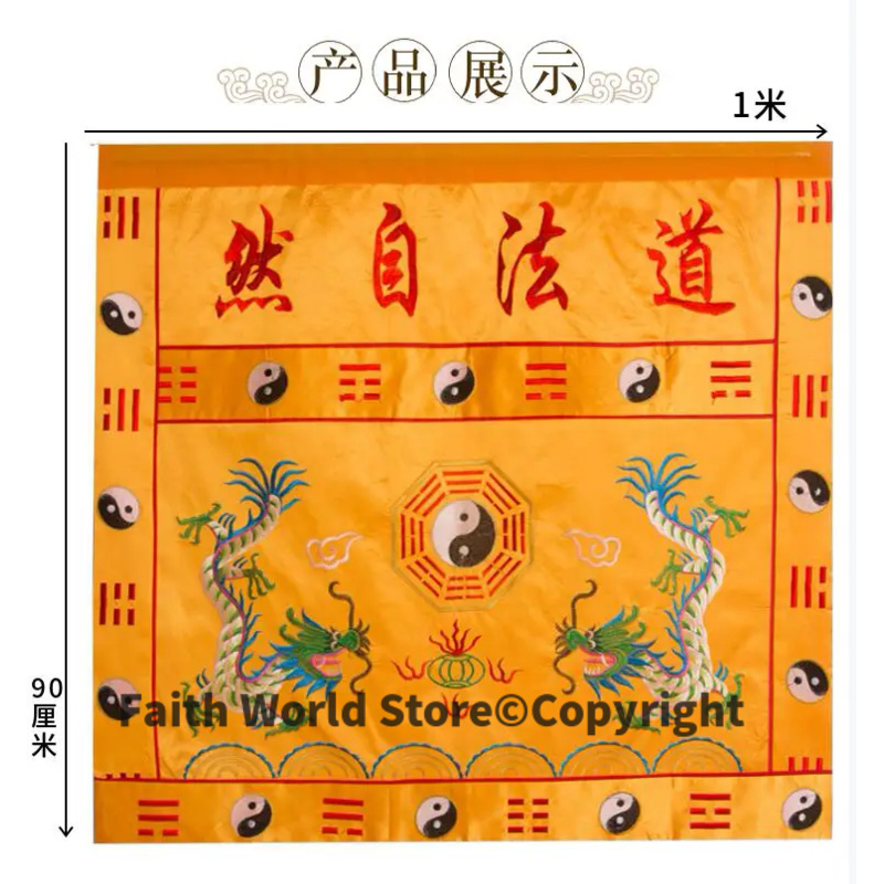 DAO FA ZI RAN Wholesale Buddhi - Home Textiles China ulasan dan harga
