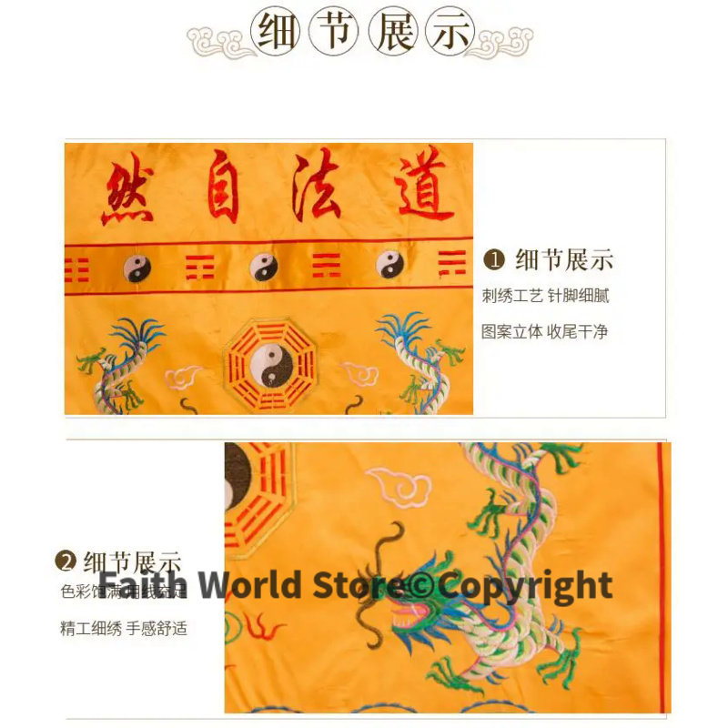 DAO FA ZI RAN Wholesale Buddhi - Home Textiles China ulasan dan harga