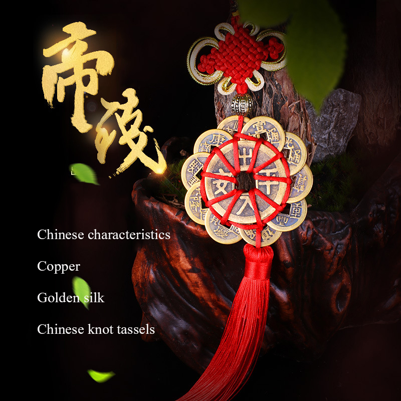 Chinese knot Ancient coin Tass - Home Ec Textiles ulasan dan harga
